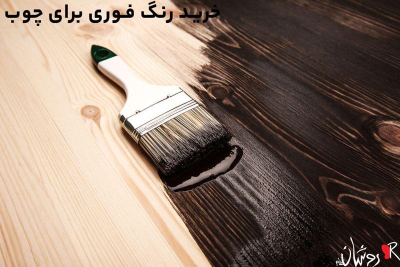 Buy instant paint for wood