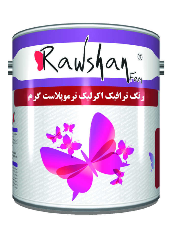 رنگ ترافیک اکرلیک ترموپلاست گرم